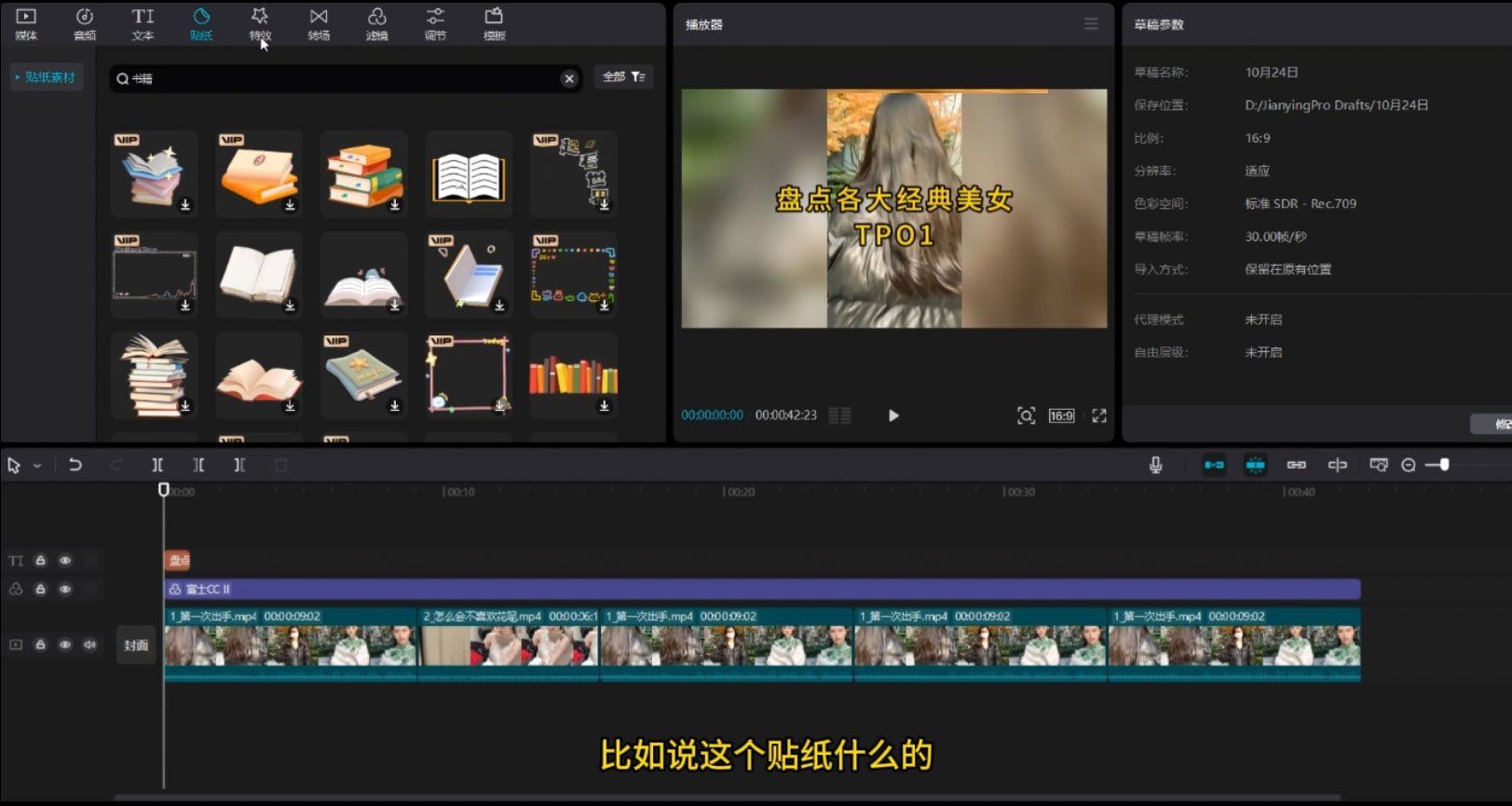 图片[2] - 中视频计划最新掘金项目玩法，简单搬运复制，多种玩法批量操作，单日收益500+ - 小萌资源网