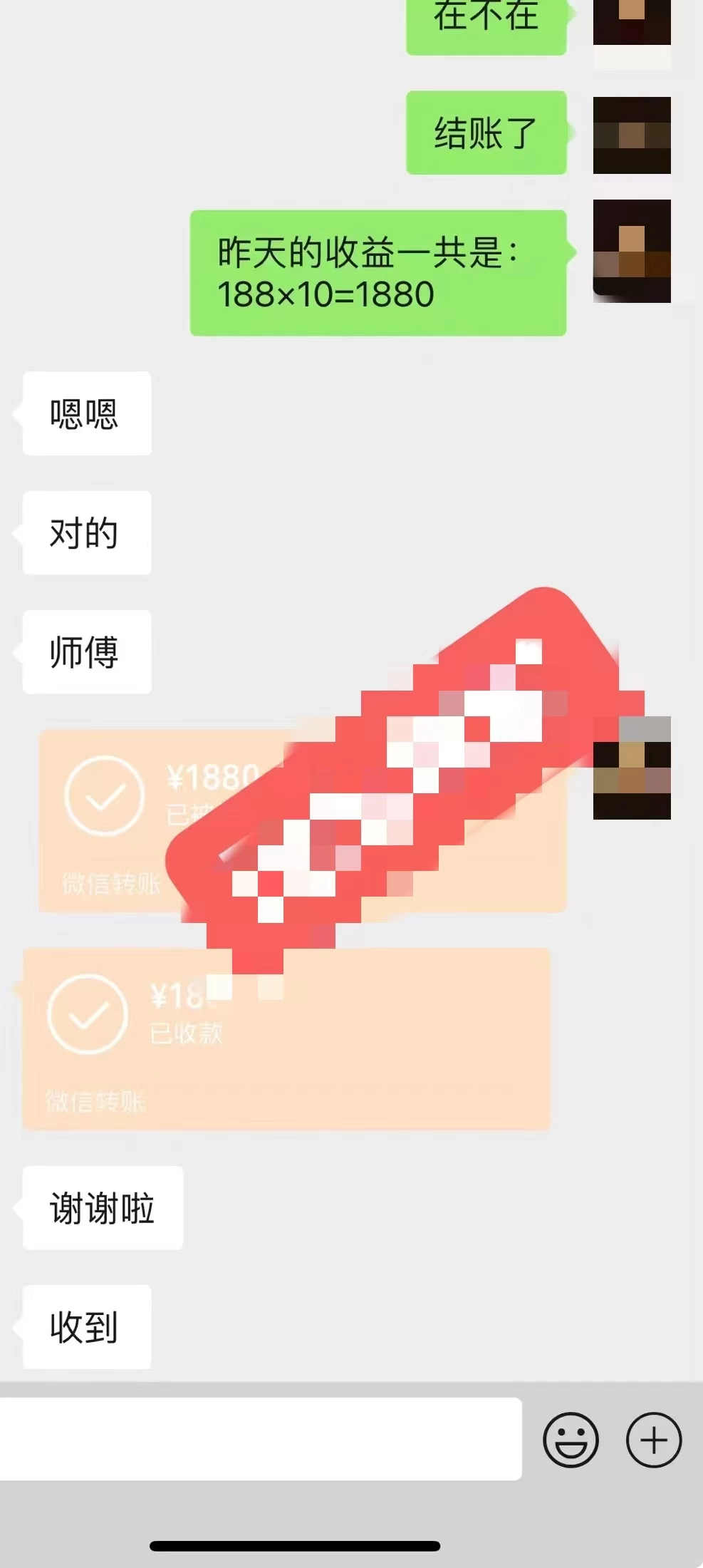 图片[2] - 2024最新玩法半无人交通事故直播，实战式教学，轻松日入2000＋，人人都可做 - 小萌资源网