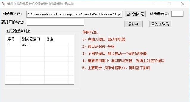 红薯克隆，一键复制别人文章发布 - 小萌资源网