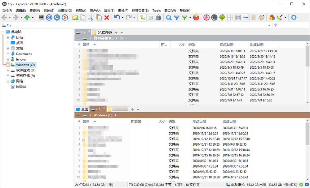 多标签文件管理器 XYplorer PRO v24.00.0200 中文注册便携版 - 小萌资源网