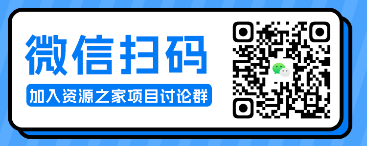 图片[2] - 求项目 求资源 求教程专用贴 - 小萌资源网