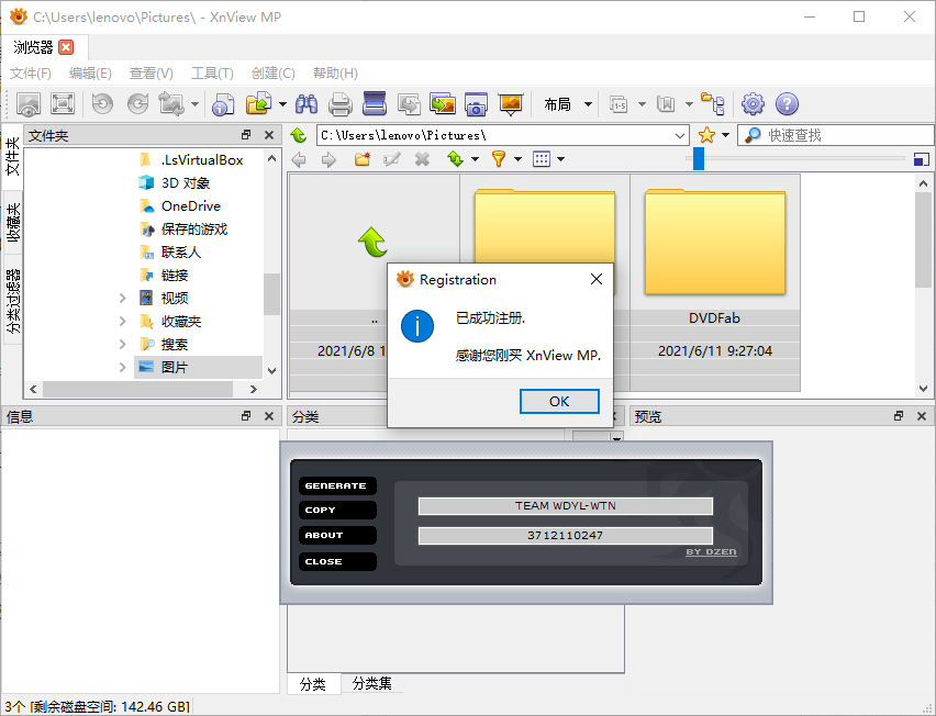 看图工具 XnViewMP 0.99.0 / XnView 2.50.1 Classic - 小萌资源网
