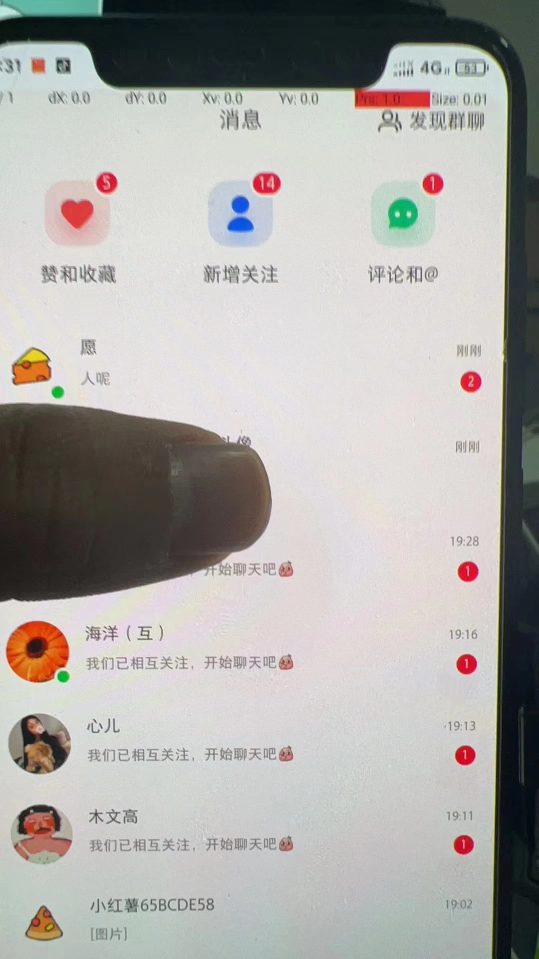 图片[3] - 小红书3.0无限获取精准用户进行曝光引流 - 小萌资源网