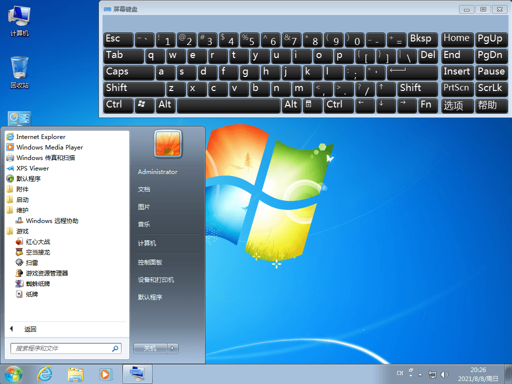 图片[2] - Windows7 版本合集 2021年8月精简版 - 小萌资源网