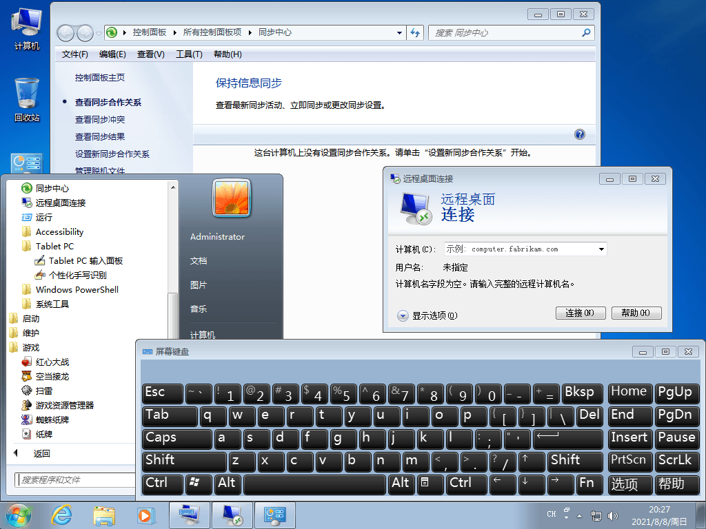 图片[3] - Windows7 版本合集 2021年8月精简版 - 小萌资源网