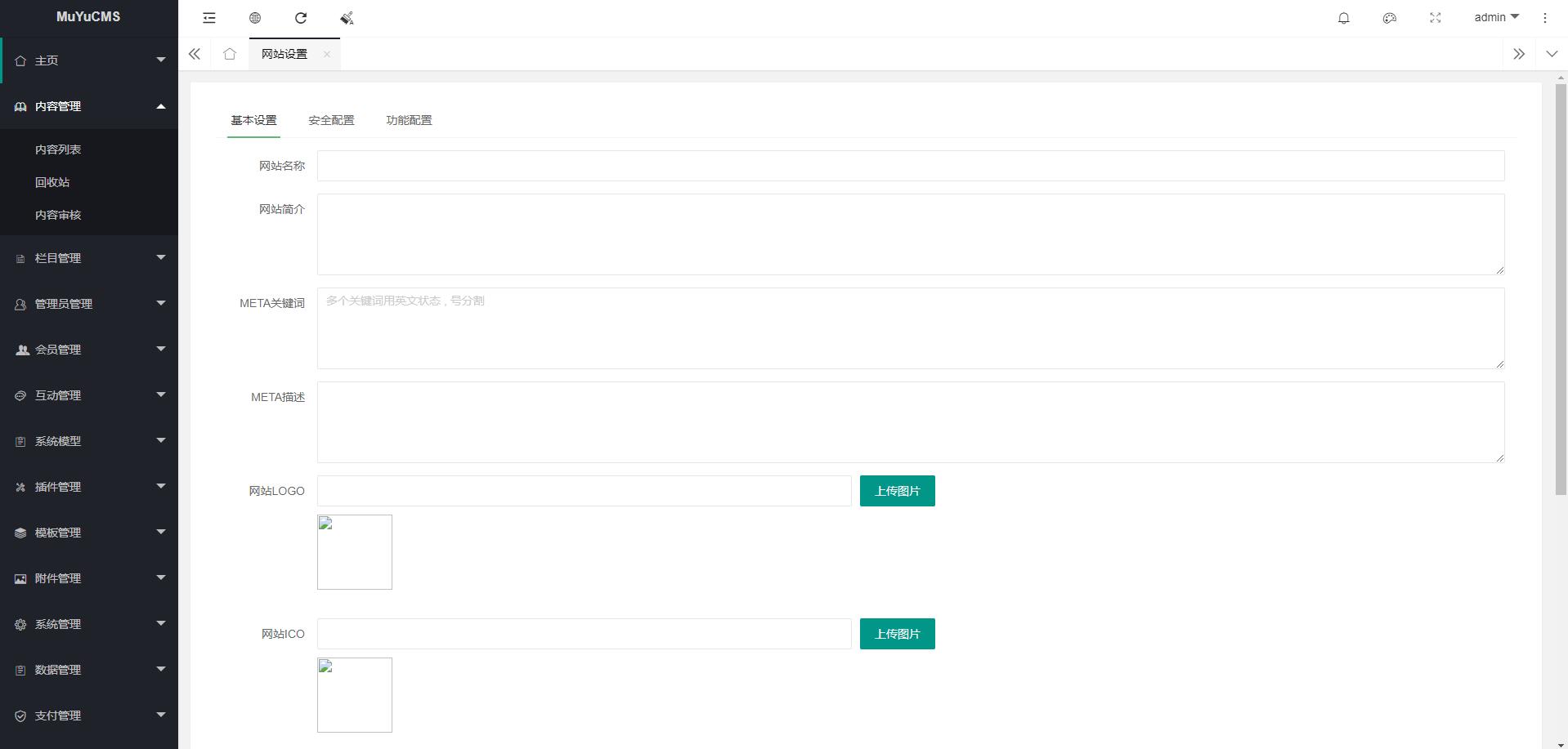 图片[3] - MUYUCMS v2.1 轻量级开源内容管理系统 - 小萌资源网