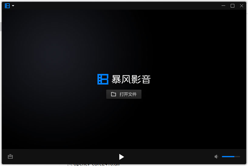 暴风影音 16 v9.06.0523.1111 多开绿色精简版 - 小萌资源网
