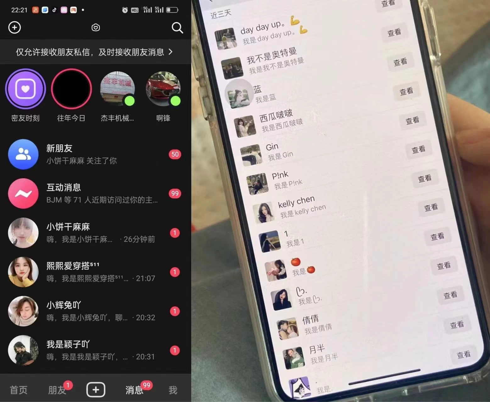 图片[2] - 外面收费3980的DY全自动引流神器(加强版) - 小萌资源网