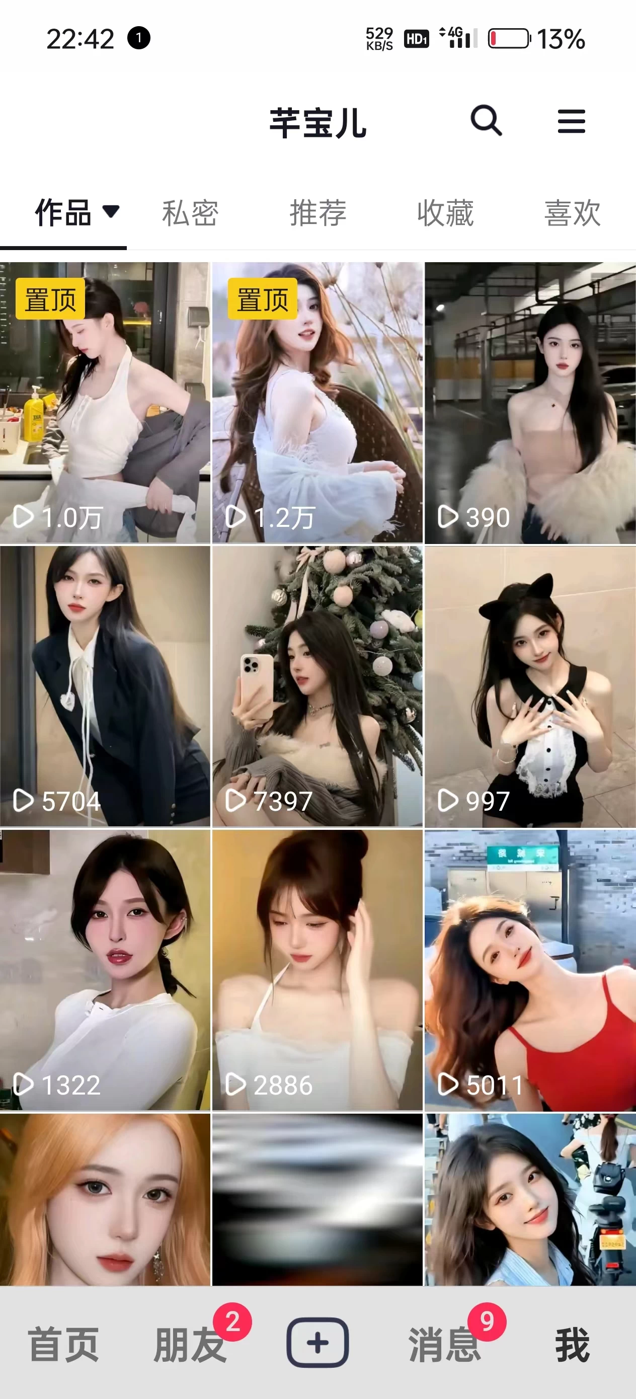图片[2] - 利用AI美女视频引粉，单号日引2000+，新手也能干，喂饭式教程 - 小萌资源网