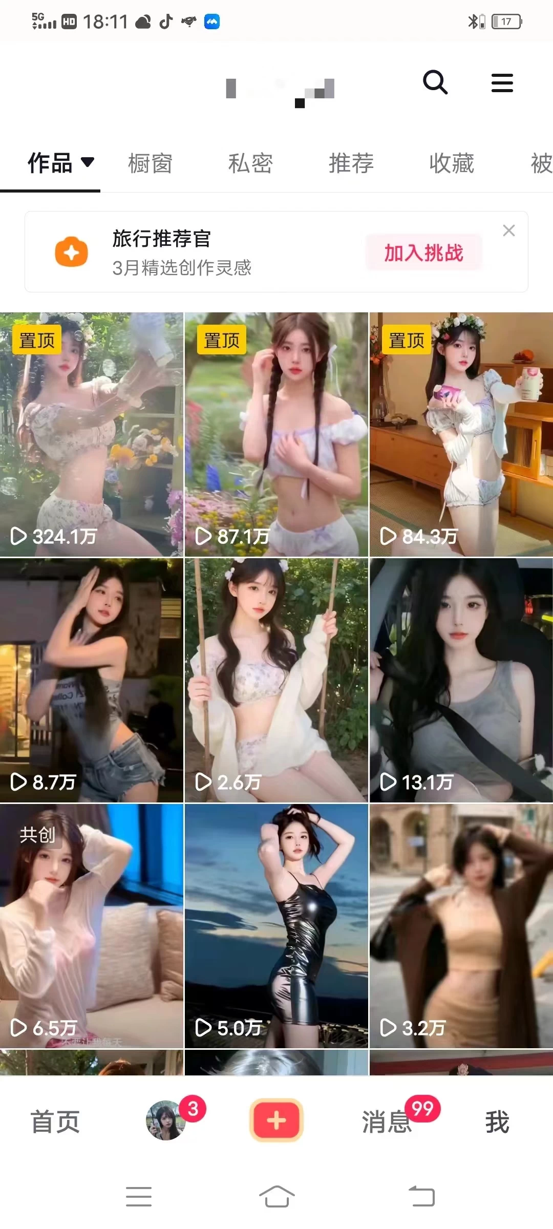 图片[3] - 利用AI美女视频引粉，单号日引2000+，新手也能干，喂饭式教程 - 小萌资源网