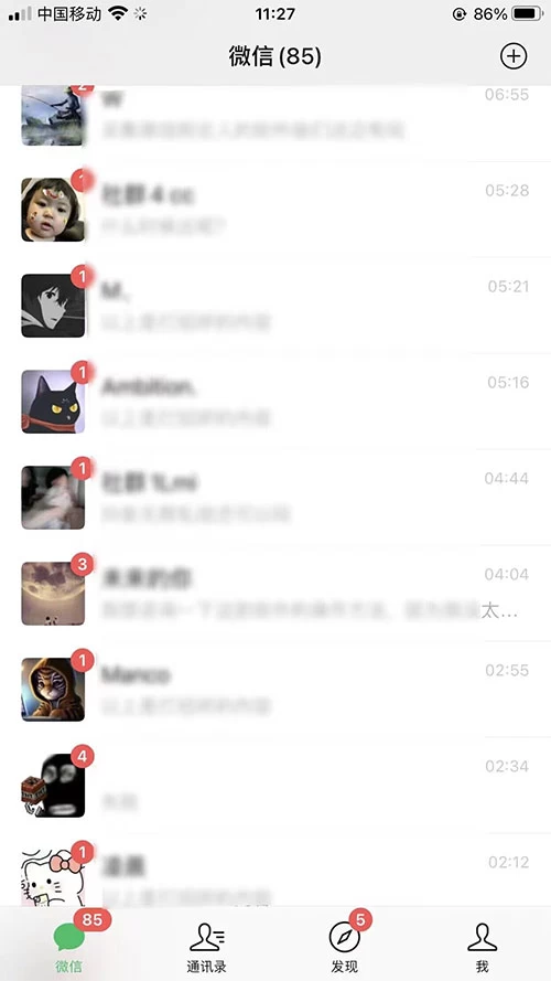图片[2] - 一天 300+ 精准粉，小红书笔记引流配合脚本全自动玩法详解 - 小萌资源网