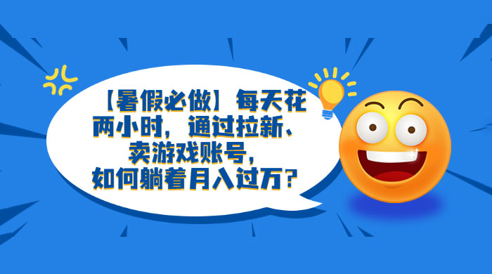 小红书胎教音乐拉新玩法：小白可操作，资料已打包 - 小萌资源网