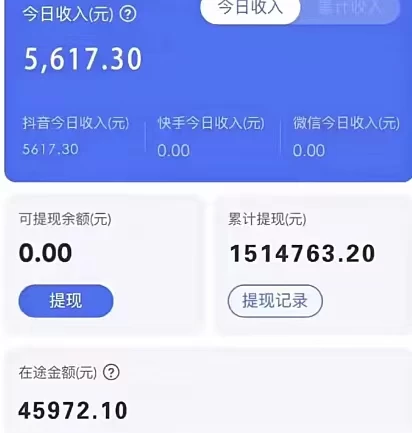 图片[2] - 2024年无脑挂机蓝海项目 纯小白可轻松上手 轻松实现躺赚日入900+ - 小萌资源网