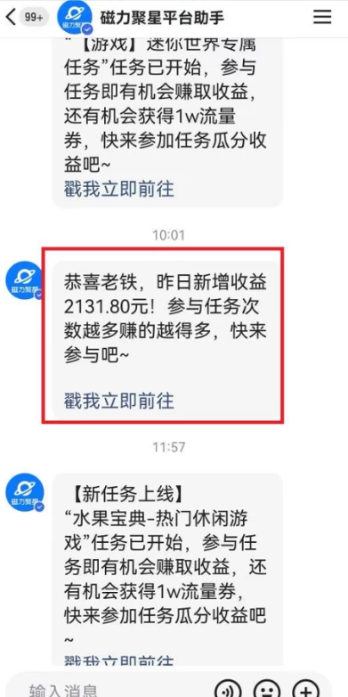 图片[2] - 快手动漫无人直播，最新防版权违规，靠小铃铛日入2000+，小白也能轻松上手，干就完了 - 小萌资源网