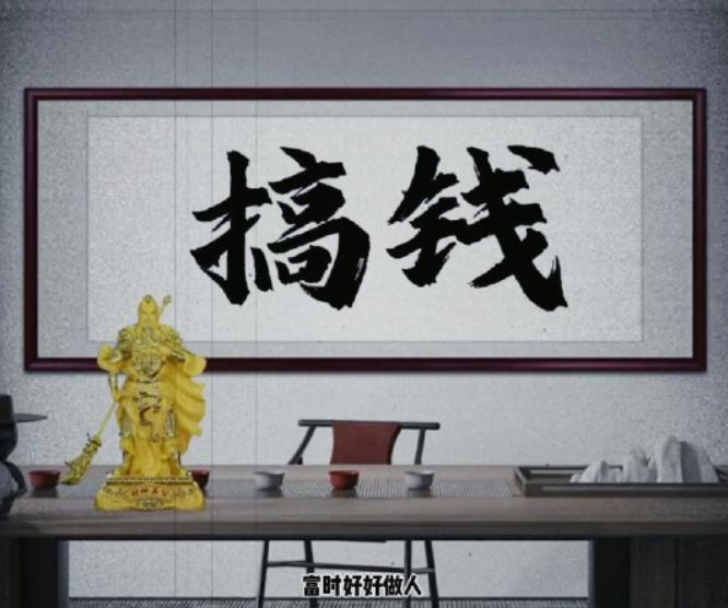 拆解抖音短视频：「毒」文案升级版副业项目，从制作到变现 - 小萌资源网