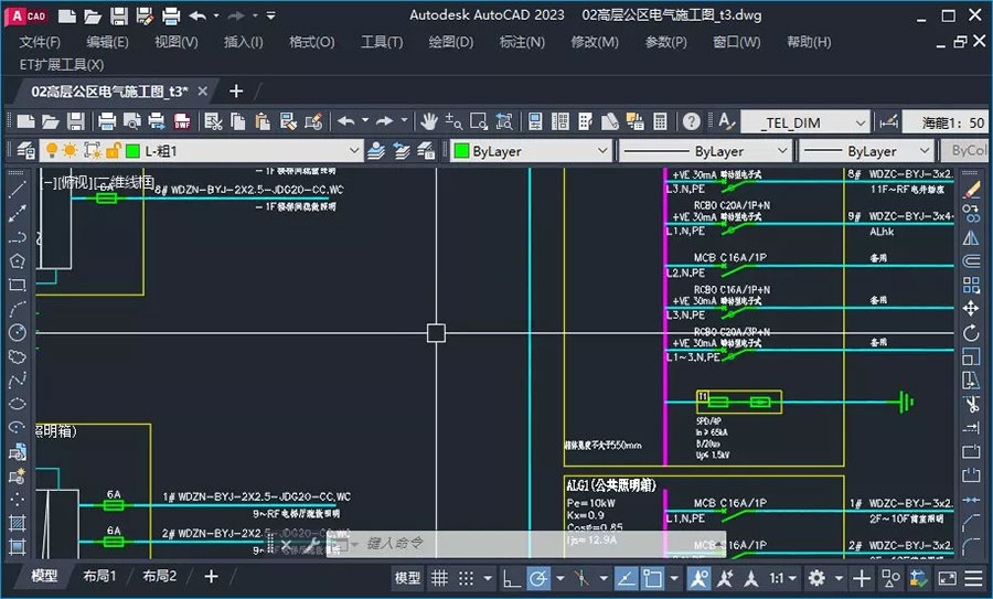 AutoCAD 中文版 v2023.1.2 珊瑚海精简优化版 - 小萌资源网
