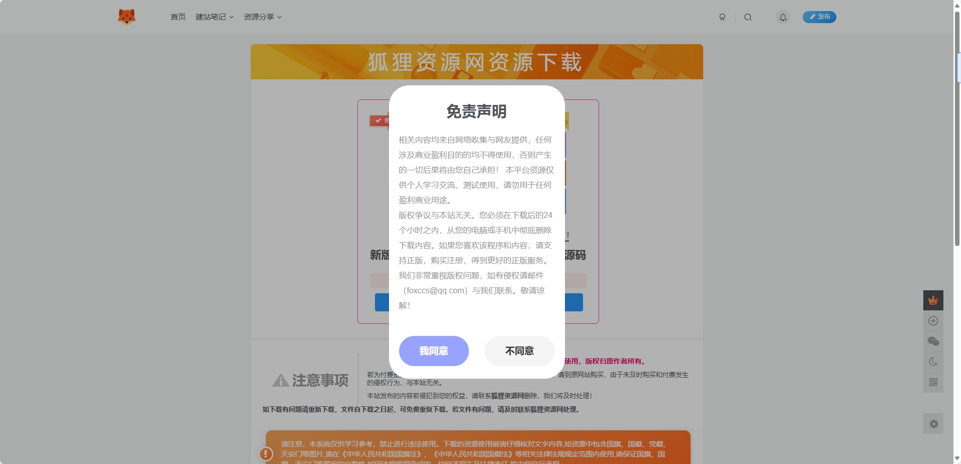 图片[1] - 子比主题美化 – 独立下载页美化样式 - 小萌资源网