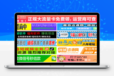 单列/双列图片广告位HTML代码【站长必备】 - 小萌资源网