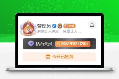 子比主题美化 – 添加炫酷个性的头像框 - 小萌资源网