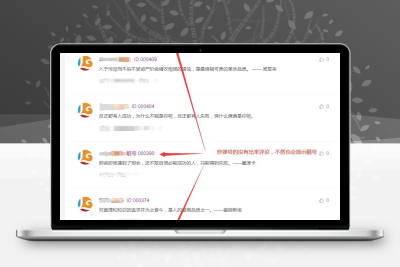 子比主题美化 – 文章评论区添加评论用户的六位彩色ID号码 - 小萌资源网