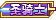 徽章-元老玩家 - 小萌资源网