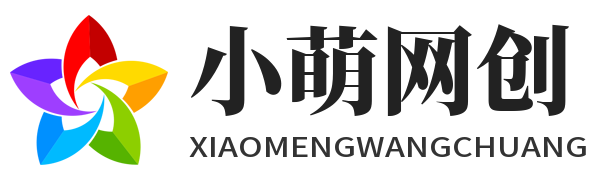 小萌资源网 -  免费且强大的项目分享网站
