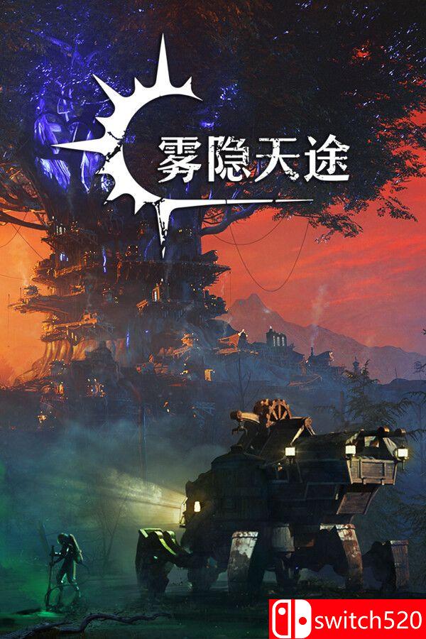 《雾隐天途（DarkSwitch）》官方中文 [中文/英文] - 小萌资源网